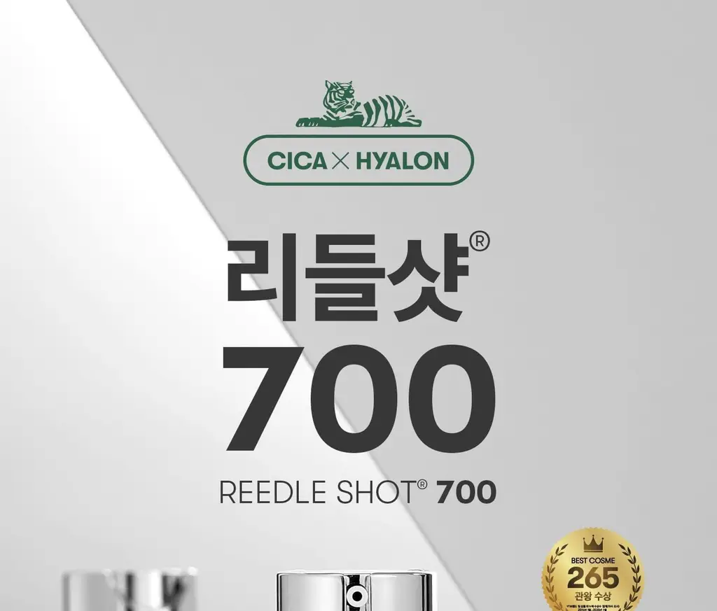 [모공케어] VT 리들샷 700 에센스 30ml 상세페이지 1